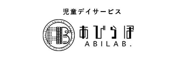あびらぼ